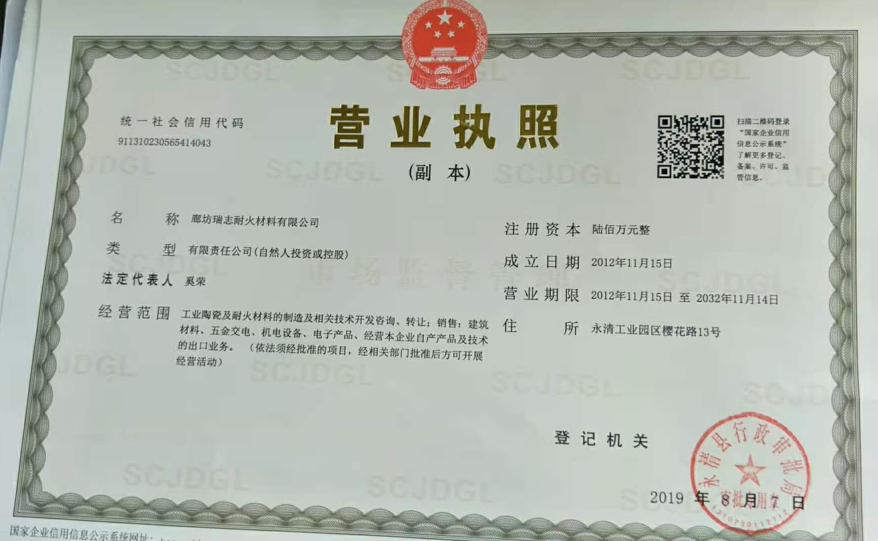 窯具廠(chǎng)家介紹