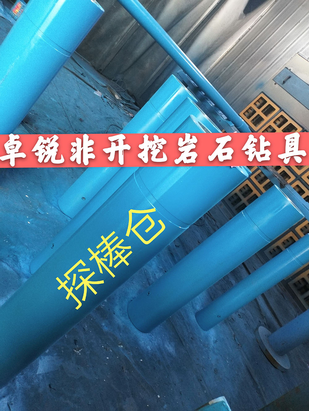 玉林保定螺桿鉆具整機試驗臺廠家地址